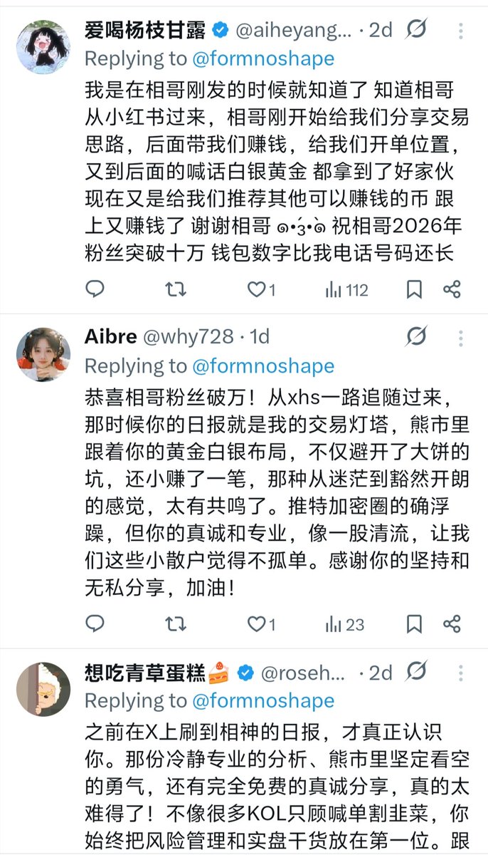 相 tweet media