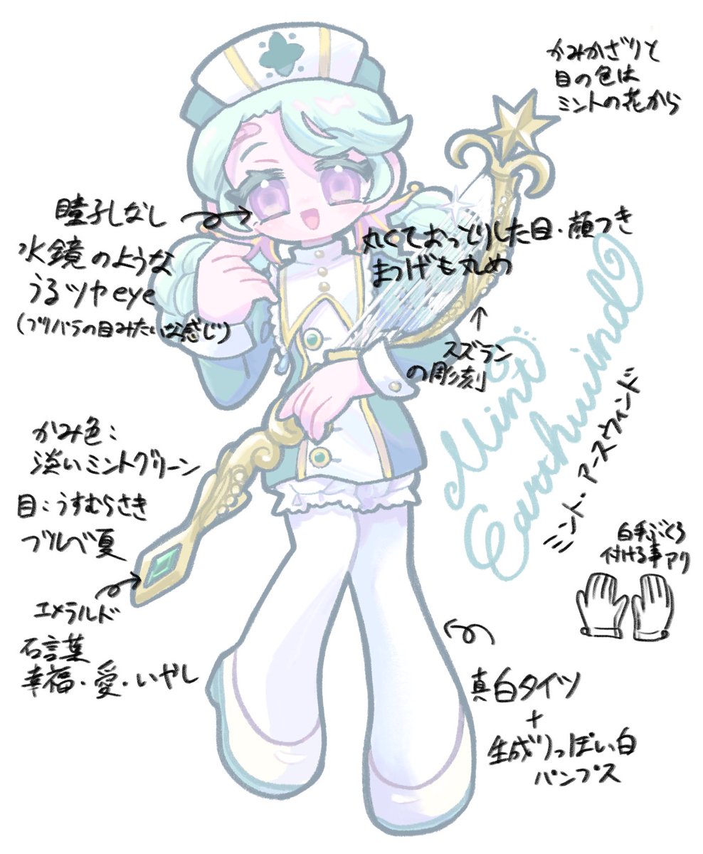 なち (@cherrycoke73) / Posts / X