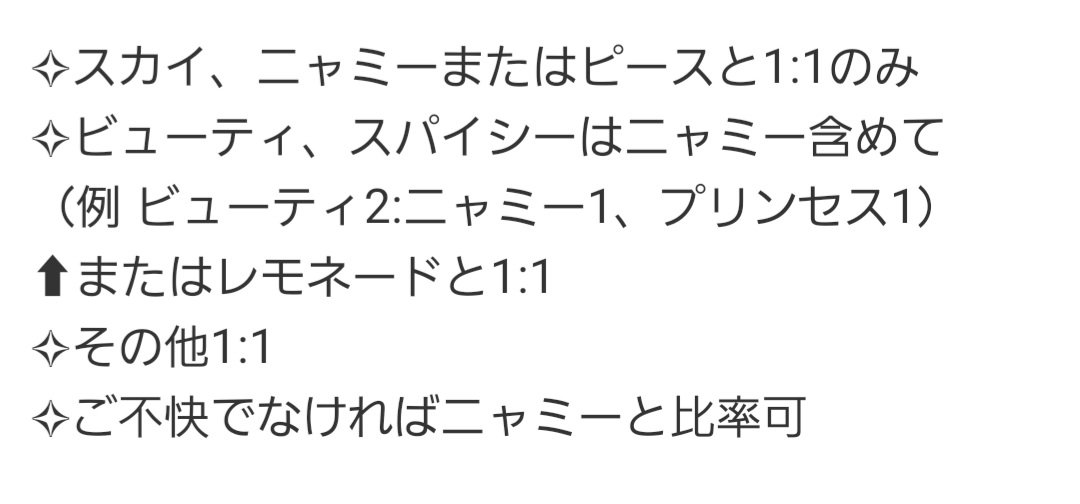 ぱ🐣ぴよこ tweet media