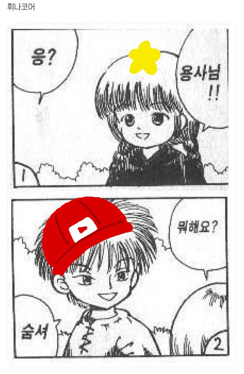 나윰식 tweet media