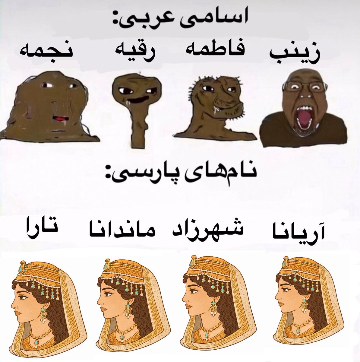 فانی ولنتاین🇮🇷 tweet media