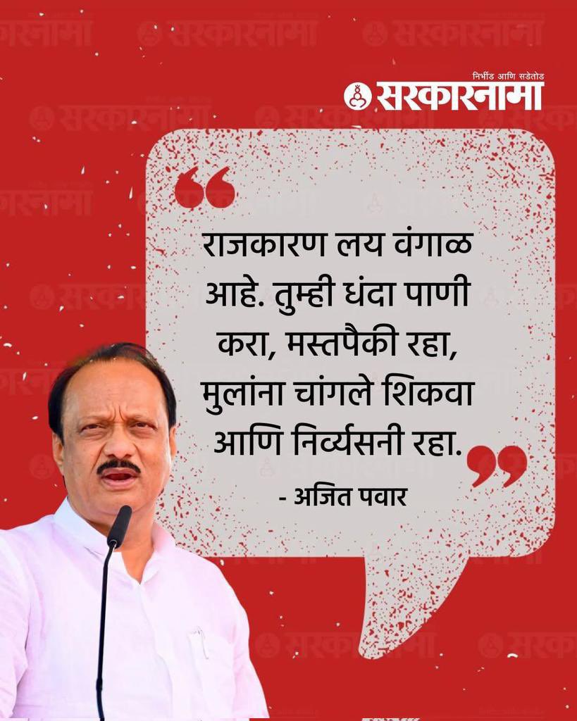 Shailesh Amar Singh - शैलेश अमर सिंह tweet media