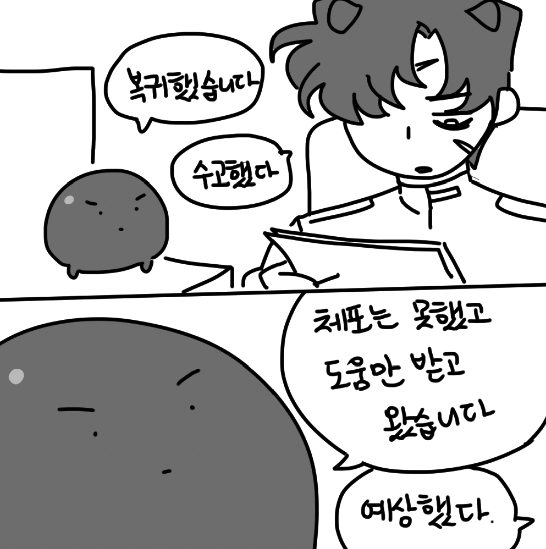 애타【ETA】🍞 tweet media