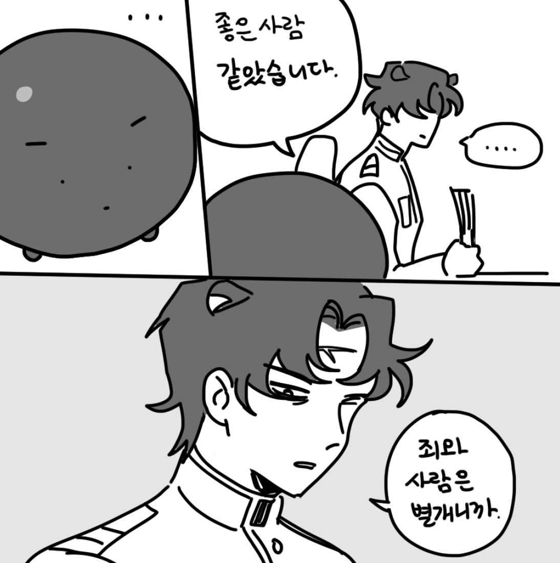 애타【ETA】🍞 tweet media