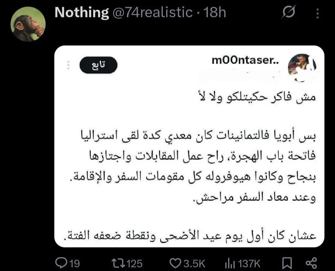 لماذا نحن هنا ؟ tweet media