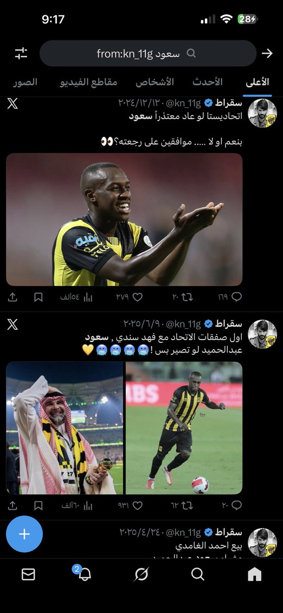 _zn4_'s tweet photo. @kn_11g سعود دعسك واهان ناديك وشاتك وشوفك رجعت تطالب فيه 
الاصفر والكرامه خطان لايتلقيان💦 https://t.co/udFLlpYEpR