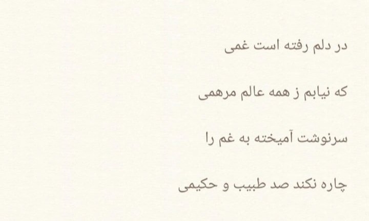 hamed (@hamed_rezaei_x) on Twitter photo 