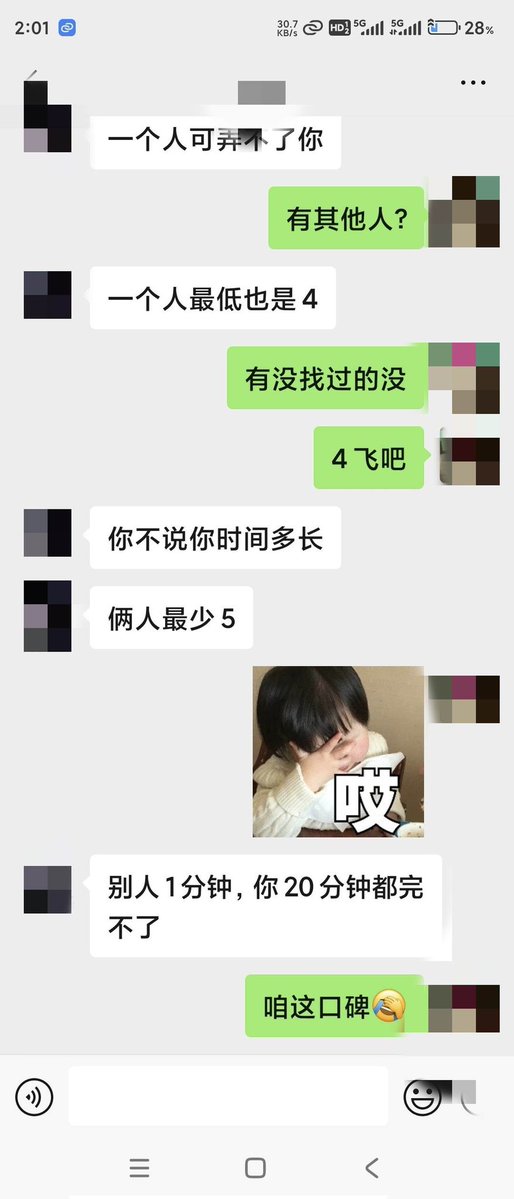 这口碑真是绝了。。。