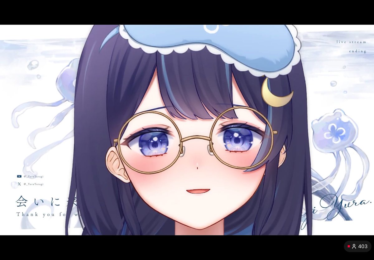 5日ぶりの配信おつゆら〜🪼 帰ってすぐ配信つけてくれてありがとう