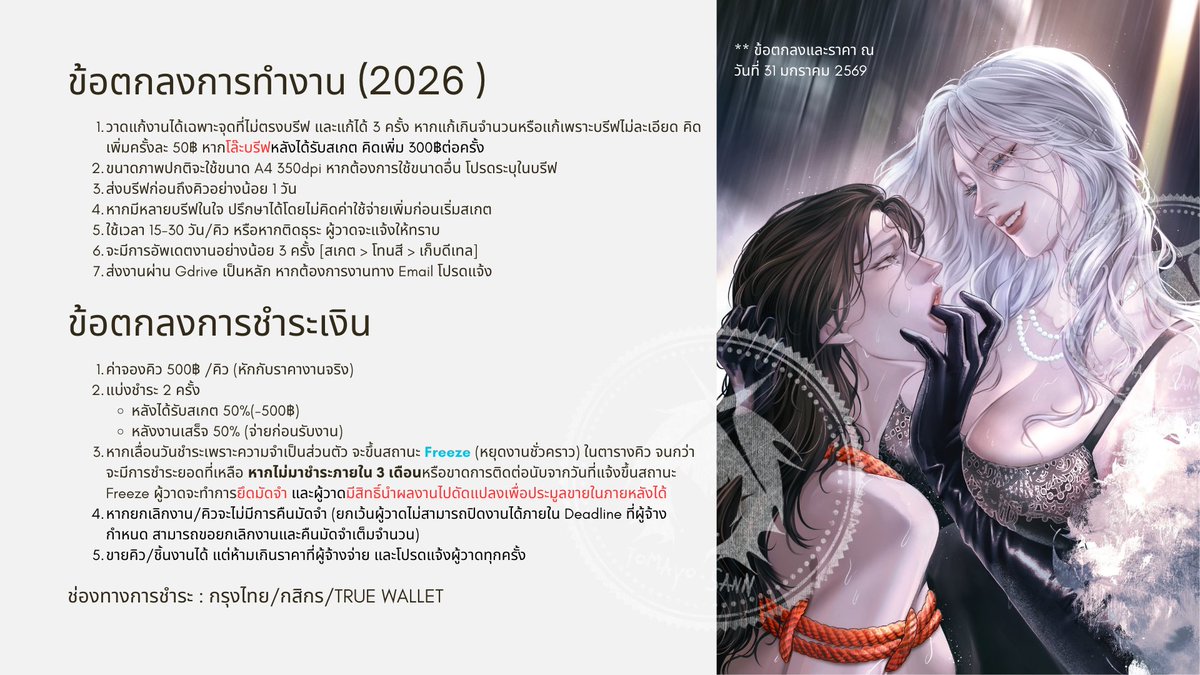 💓รายละเอียดการจอง CMS ปี 69💓

📌เปิดจองโพสต์ใหม่ 1 ก.พ. 20.00น. ทั้งใน fb และ x

FB : (0/14)Q
X : (0/5)Q

✨จองคิว 500฿/Q
✨คิวแรก เริ่ม 30 มี.ค.
✨1 เม้นต์จองได้สูงสุด 2 คิว
✨ให้สิทธิ์คนเม้นต์ในโพสต์จองและชำระเงินก่อน

💖รายละเอียดอื่นๆ เพิ่มเติมใต้โพสตนี้ ib ถามเพิ่มได้ค่ะ