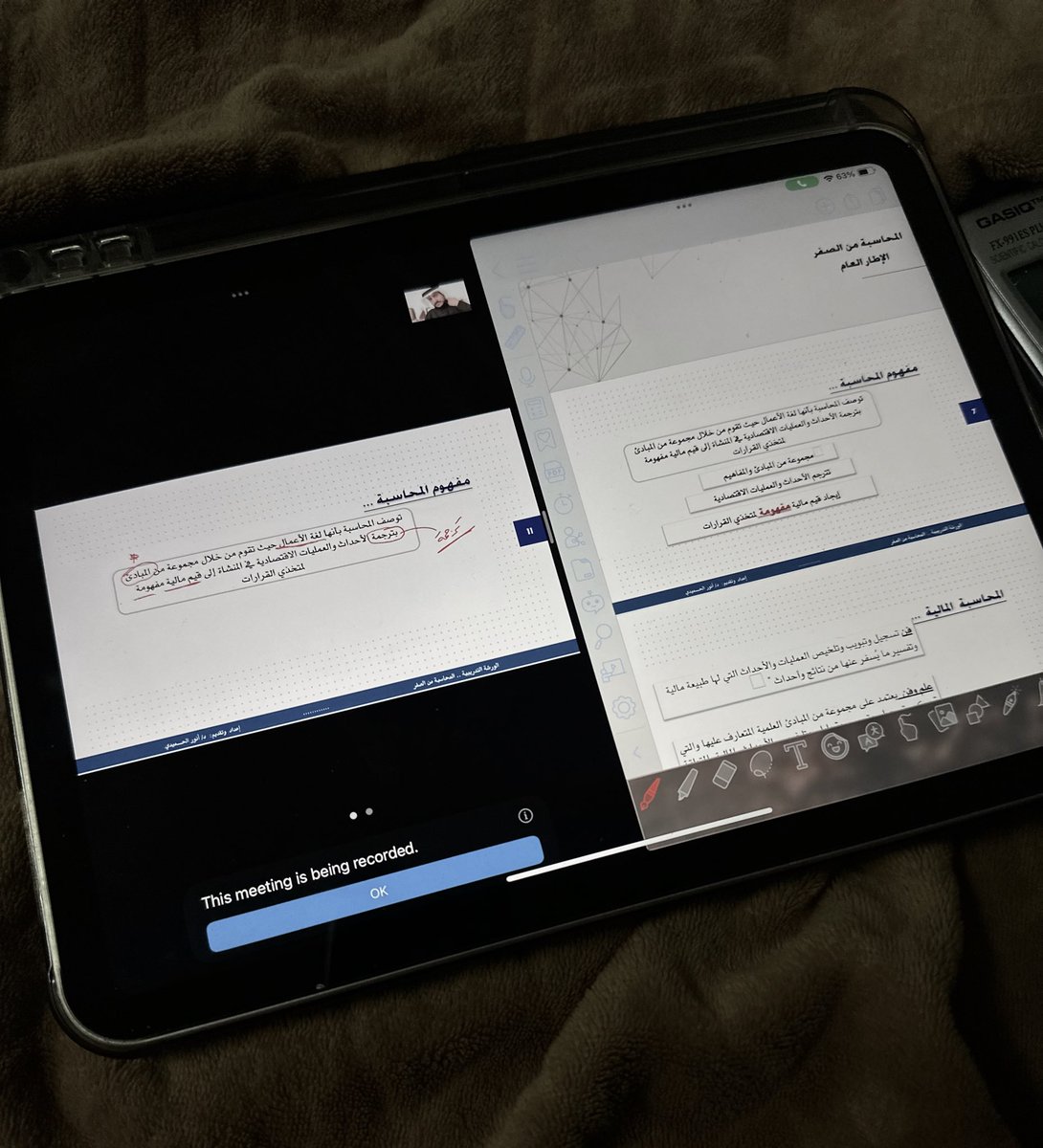 ACCSSSA's tweet image. "تمكن من المحاسبة المالية ثم اذهب حيث شئت"

ورشة مختلفة مع د.أنور @anor31 
#المحاسبة_من_الصفر