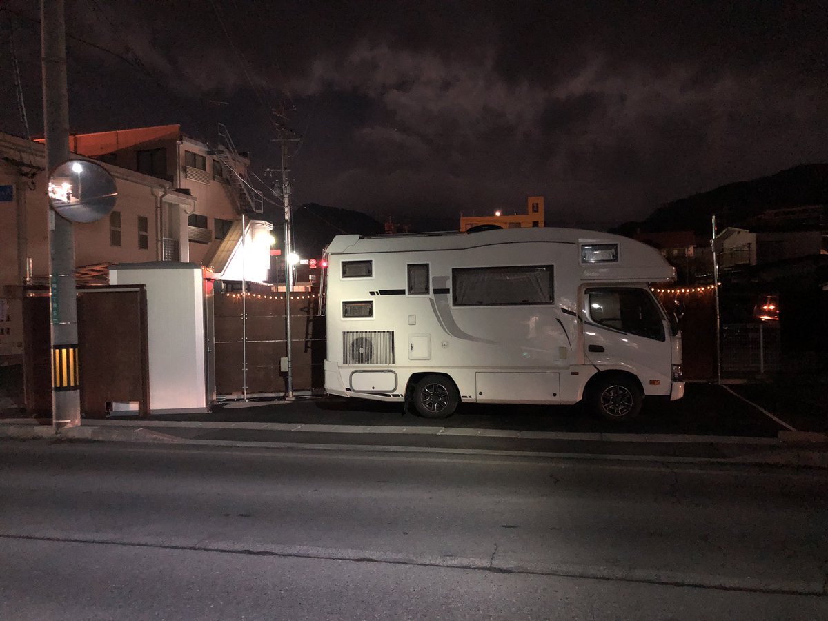 キャンピングカーショーから帰ってきて、
明日オープンを迎える、
RVパーク キャンパーク善光寺下に到着✨
今夜はここでゆっくり就寝🛌💤
明日はオープン記念のプチセレモニー🎊
そして、足りないものを調達して
皆さまをお迎えするため整えます‼️
そして、、、もう予約が入りました😳