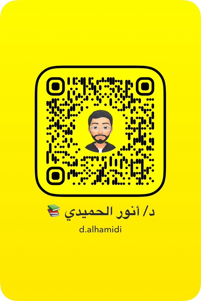 د. أنور الحميدي | SOCPA | CIA tweet media