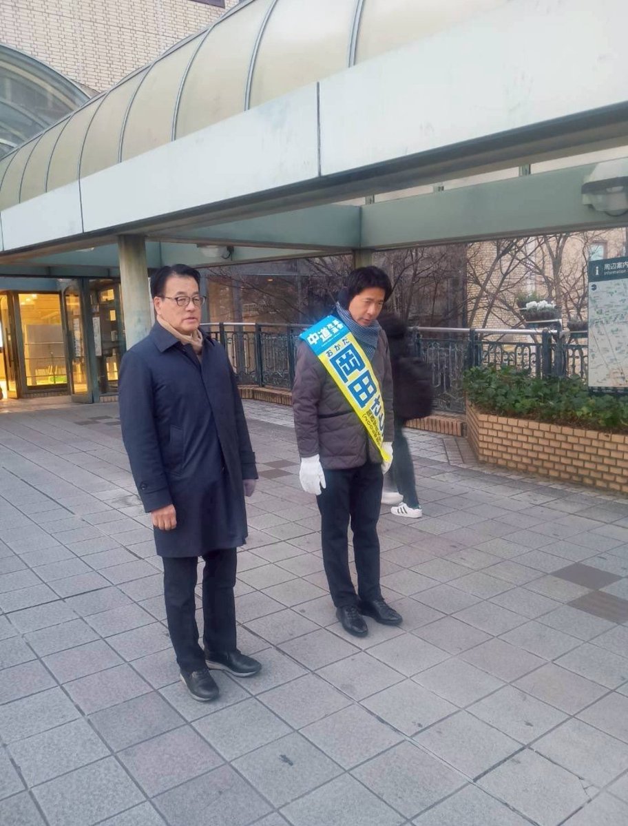 三重3区岡田かつや氏の選挙区に住んでる友達に今日聞いた。地元駅の演説ほぼみんなにスルーされてたらしい。けどトップ当選するであろうのがムカつきすぎてお酒がすすむらしい🍷🍺
なんとかしてくれと言われたけど、どうもできん…
せめて、こちらの岡田はなんとかしたい！！
岡田悟は絶対にダメ‼️