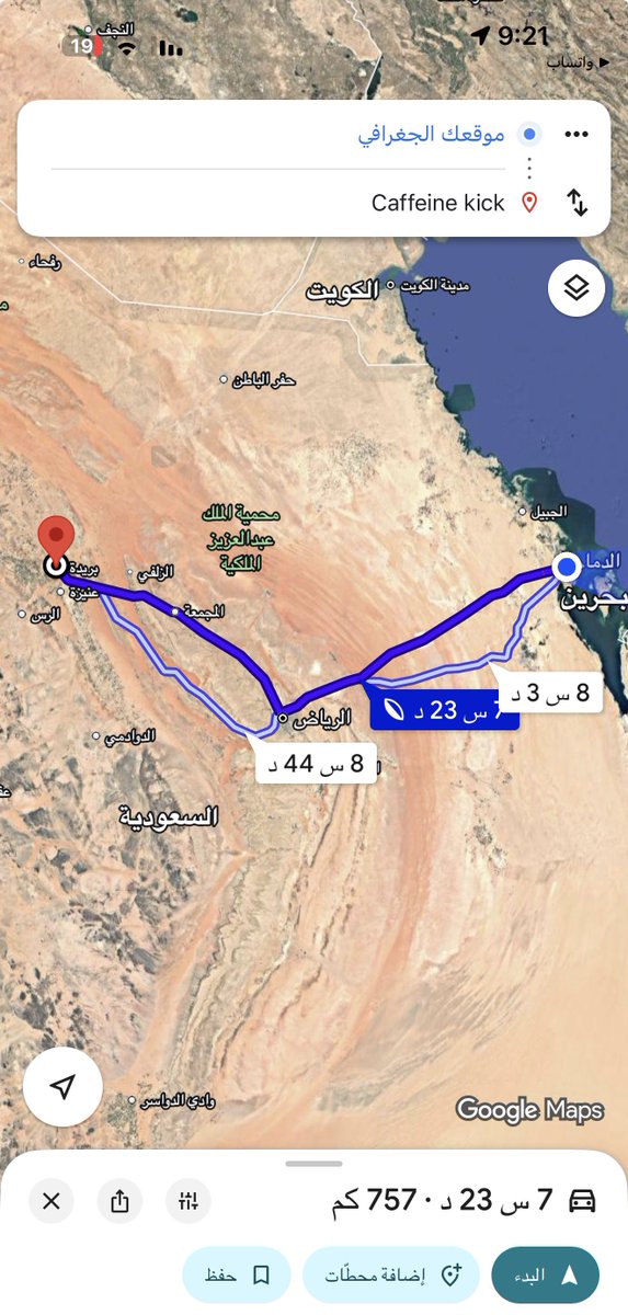 ‏Bader ‏ tweet media
