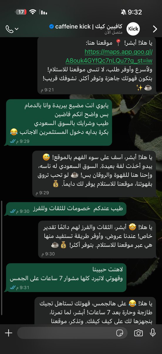 ‏Bader ‏ tweet media