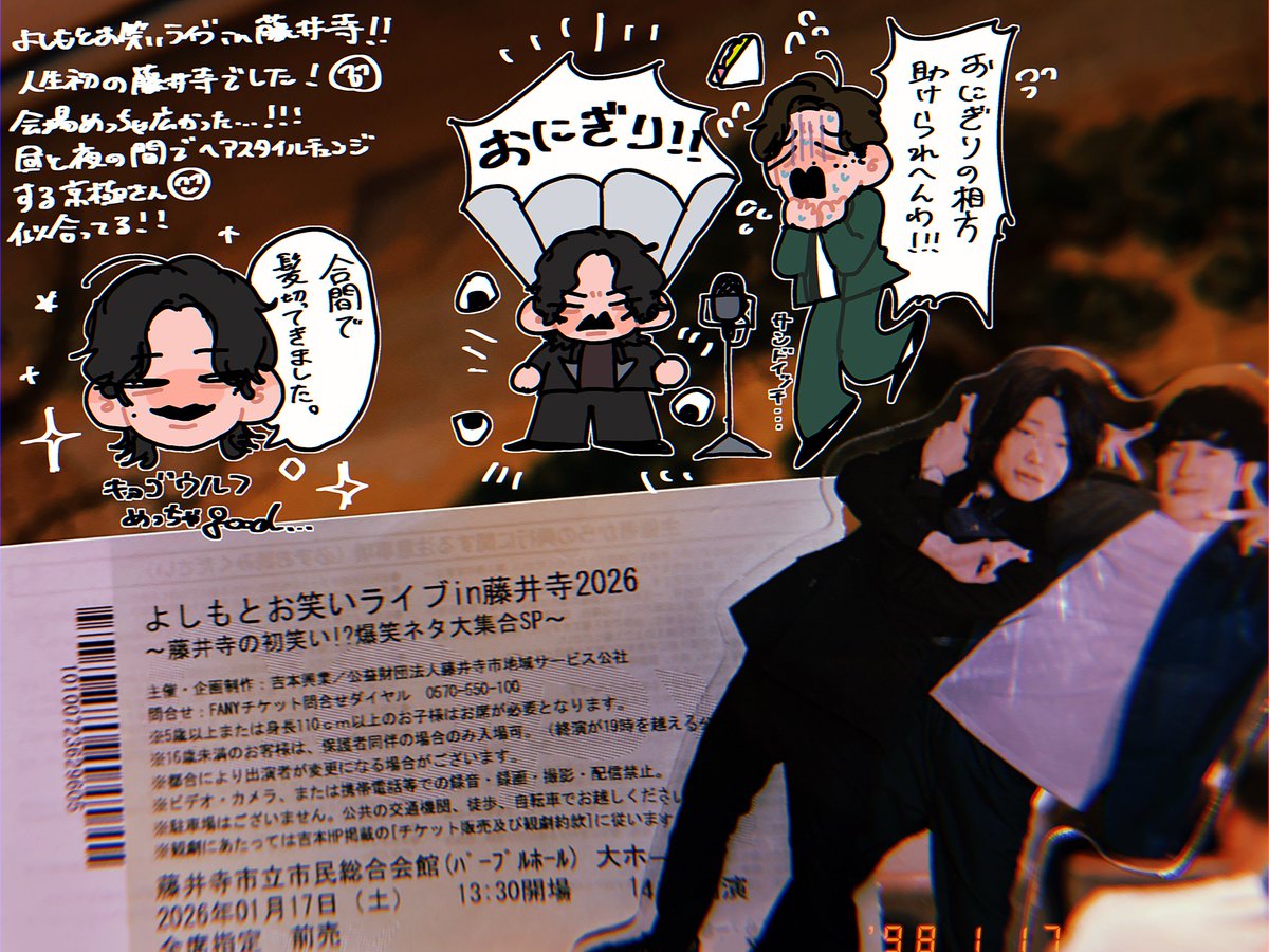 こたろう。 (@kotaroo877) / Posts / X