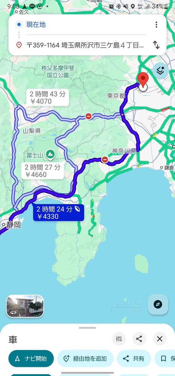 のいわん tweet media