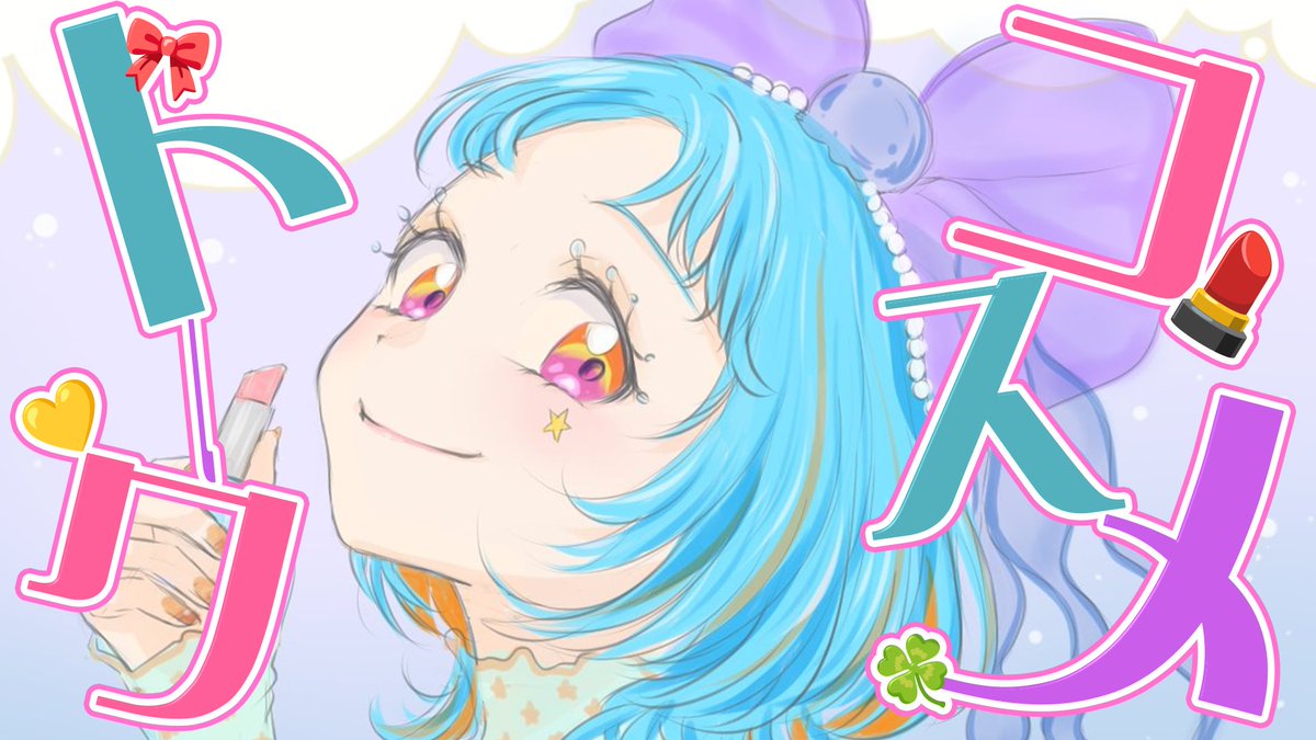 七月🐾 (@kuronekotsuki7) / Posts / X