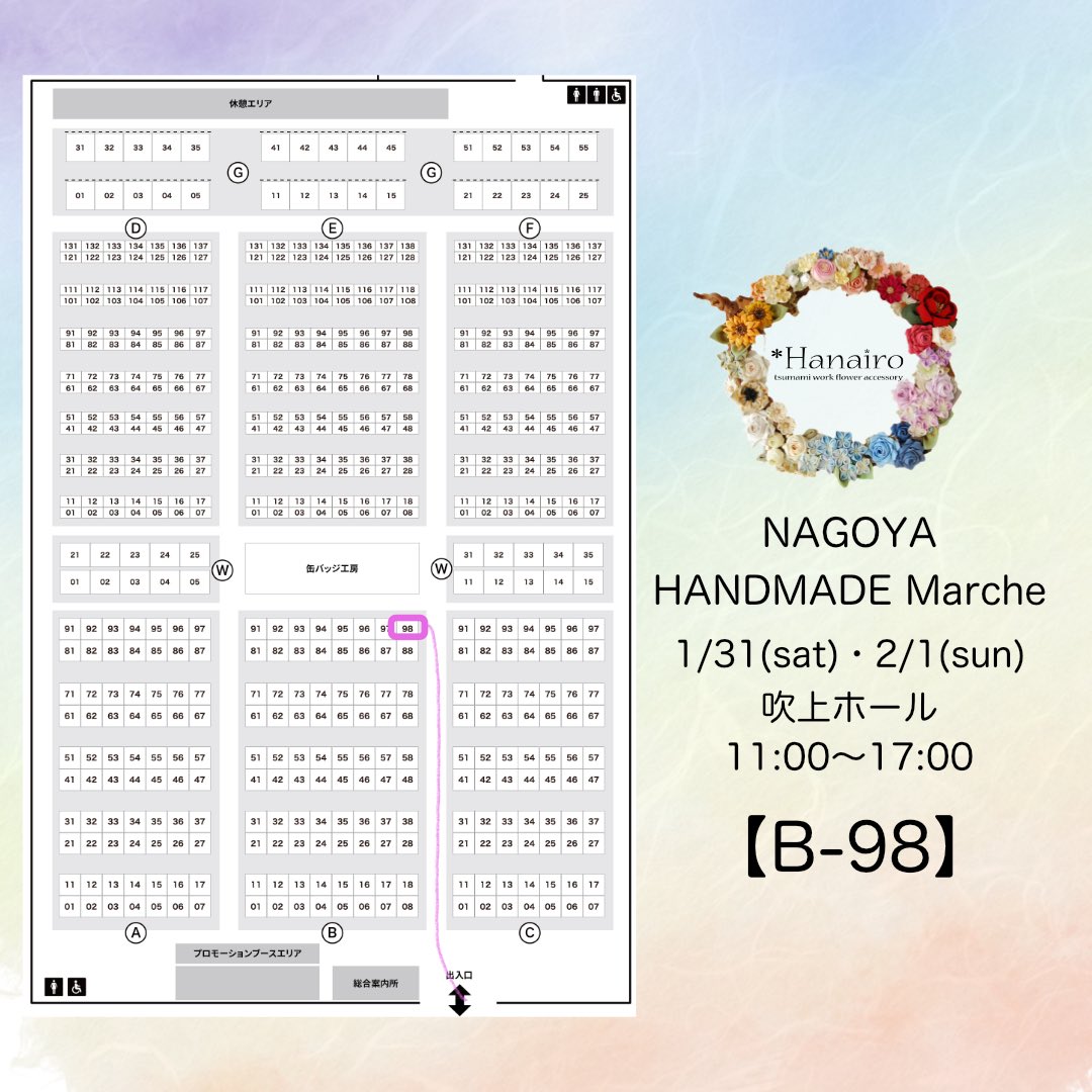 *Hanairo つまみ細工 tweet media