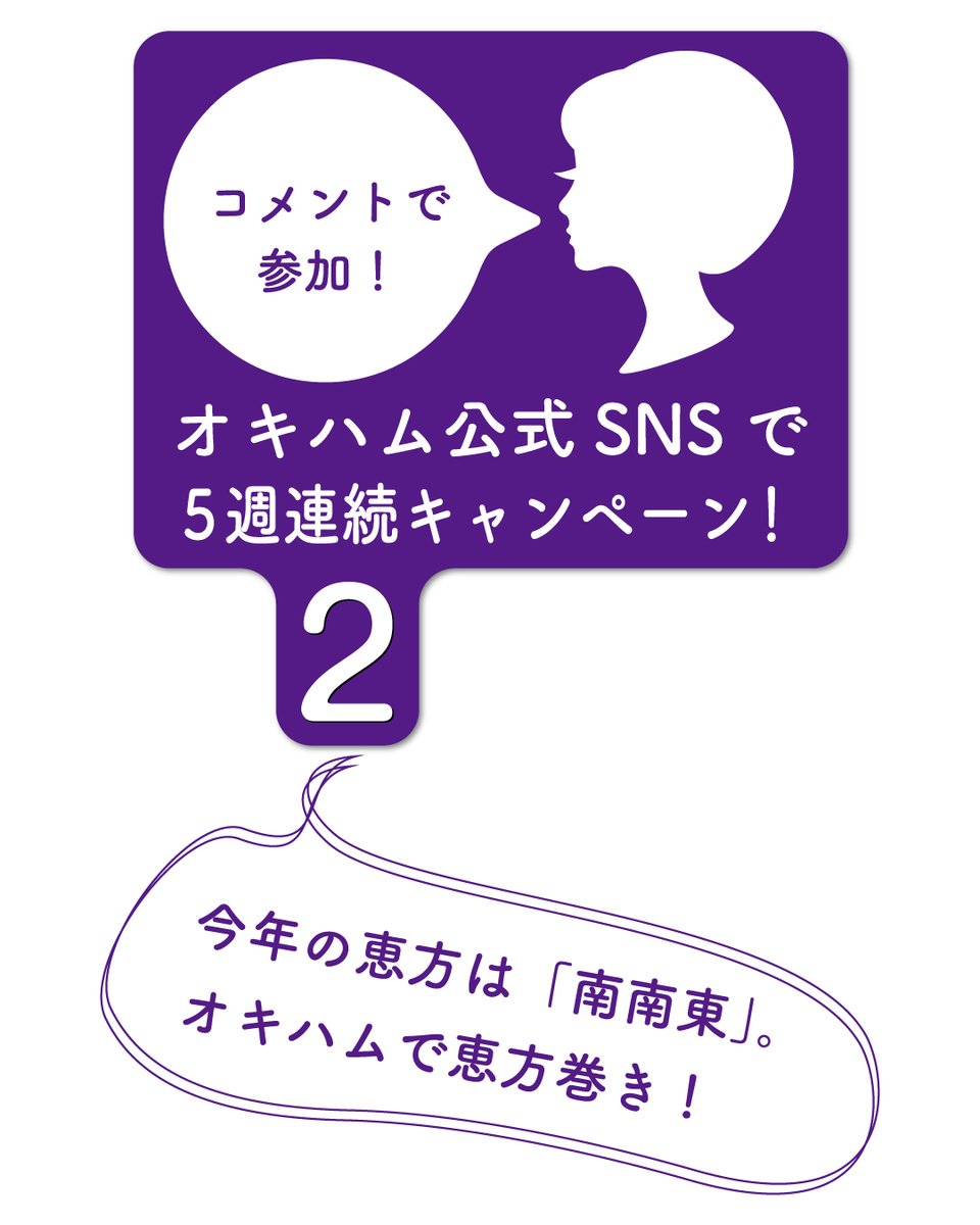 オキハム（この島の美味しいを、100年先も。） tweet media