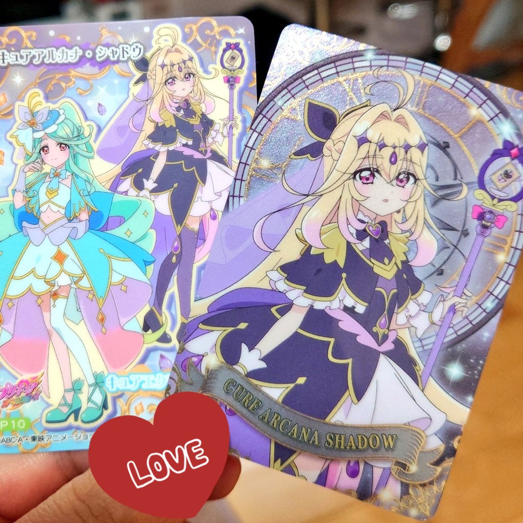 はー、めちゃ可愛かった🥰✨
アルカナいつ出てくるんだろ〜！
楽しみ🫶カードも無事確保できた💕
#たんプリ