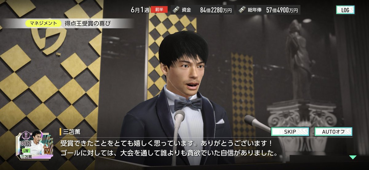 capedcrusaders_'s tweet photo. 違う、MVPは三笘じゃない。シャフチェンコだ。
得点王もシャフチェンコだ。
アシスト王もブスケツじゃない。君はそんなにアシストしなかった。
それでも感謝するのか、シェフチェンコ…？　最近天狗になっていたのに、丸くなったもんだ。
…そんなバグも含めて楽しんでいます😊
#サカつく2026 https://t.co/Bzr7QJunkf