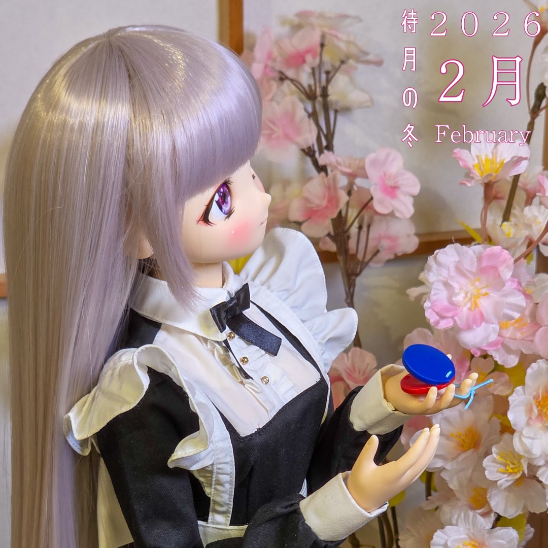 🌜️待月 ゆーちゃん@次はイドル東京 (@Uchan610819) / Posts / X