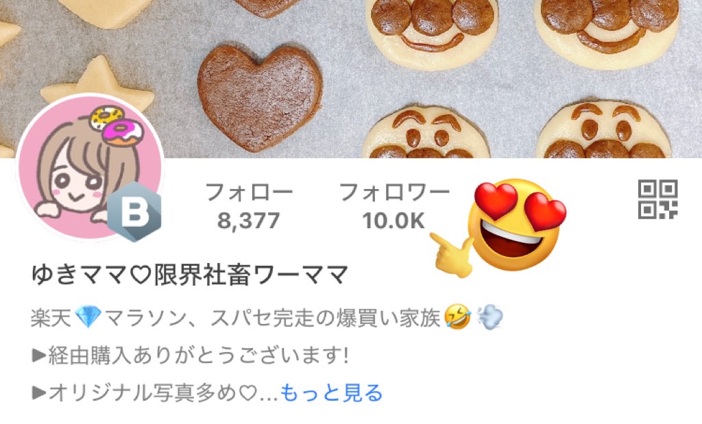 ゆきママ🍑 (@yukimama_345) / Posts / X