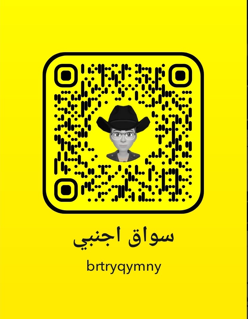 ManVhl60387's tweet photo. ابحث عن عمل سواق او حارس انا يمني زاير مسقط 
الجاد يتفضل خاص اوسناب 
#ديوت_بدويٌُِ 
#يمني-عمان 
#اجنبي
#صلاله https://t.co/1b3Nd24aaI