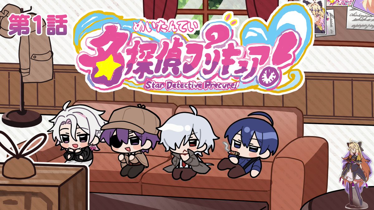 ヨシヅキ参謀 (@chief_sunbow) / Posts / X