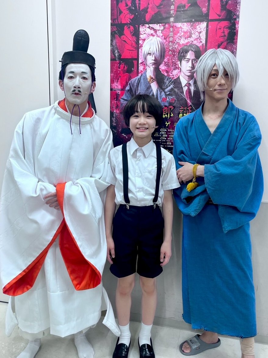 おはようございます☺️
このスリーショットビックリしますよね！！
嬉しい、驚きです(父様語録)✨️
本日も2公演！！
よろしくお願いします☺️
拡樹さんも大阪出身なので同じが嬉しい時ちゃんです♡

#舞台ゲ謎
#ゲゲ郎
#龍賀時麿 
#長田時弥
#鈴木拡樹 さん
#コッセこういち さん