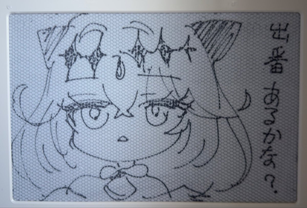 CHOCOお父様 (@chocolateshop_i) / Posts / X