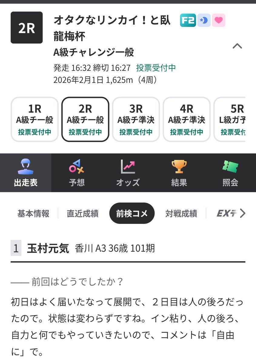 おけら街道 (@kanenai7979) / Posts / X