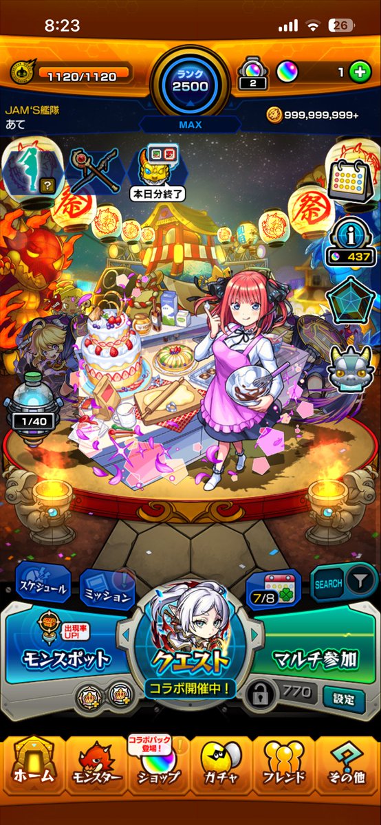 ate_mnst's tweet photo. ただいま王者👑 https://t.co/0p5Z3A3Nsv