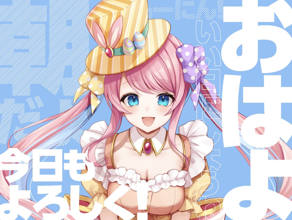 ひなぴよ🐣❕ (@piyopiyo_1125) / Posts / X