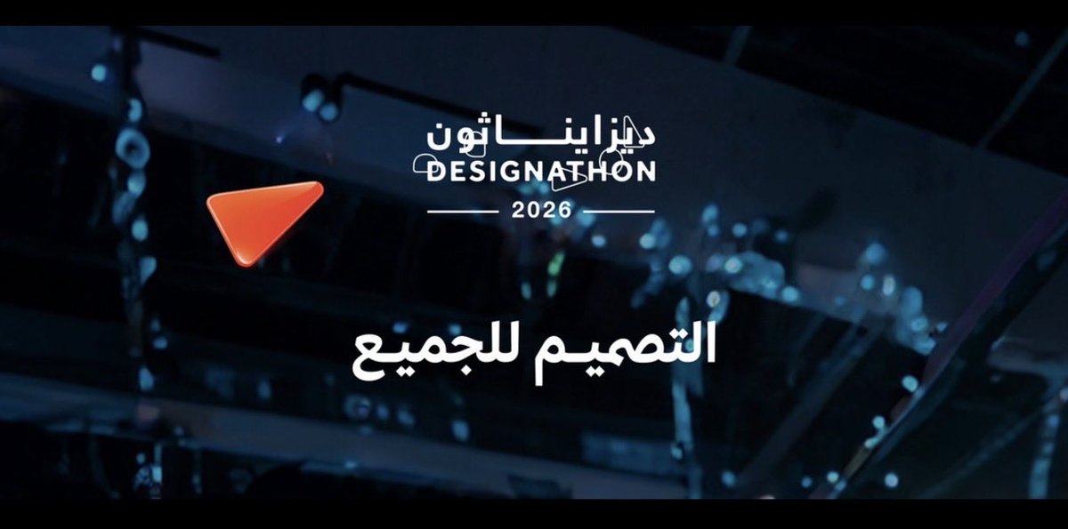 khaled tweet media