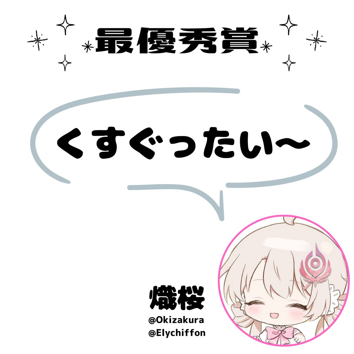 いさまる tweet media