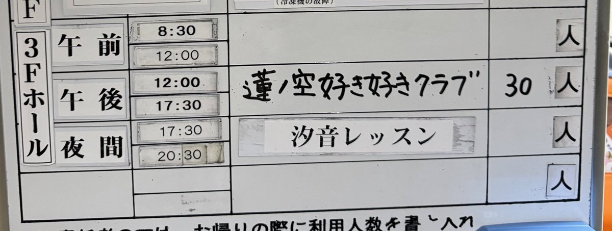 1月を写真4枚で振り返る