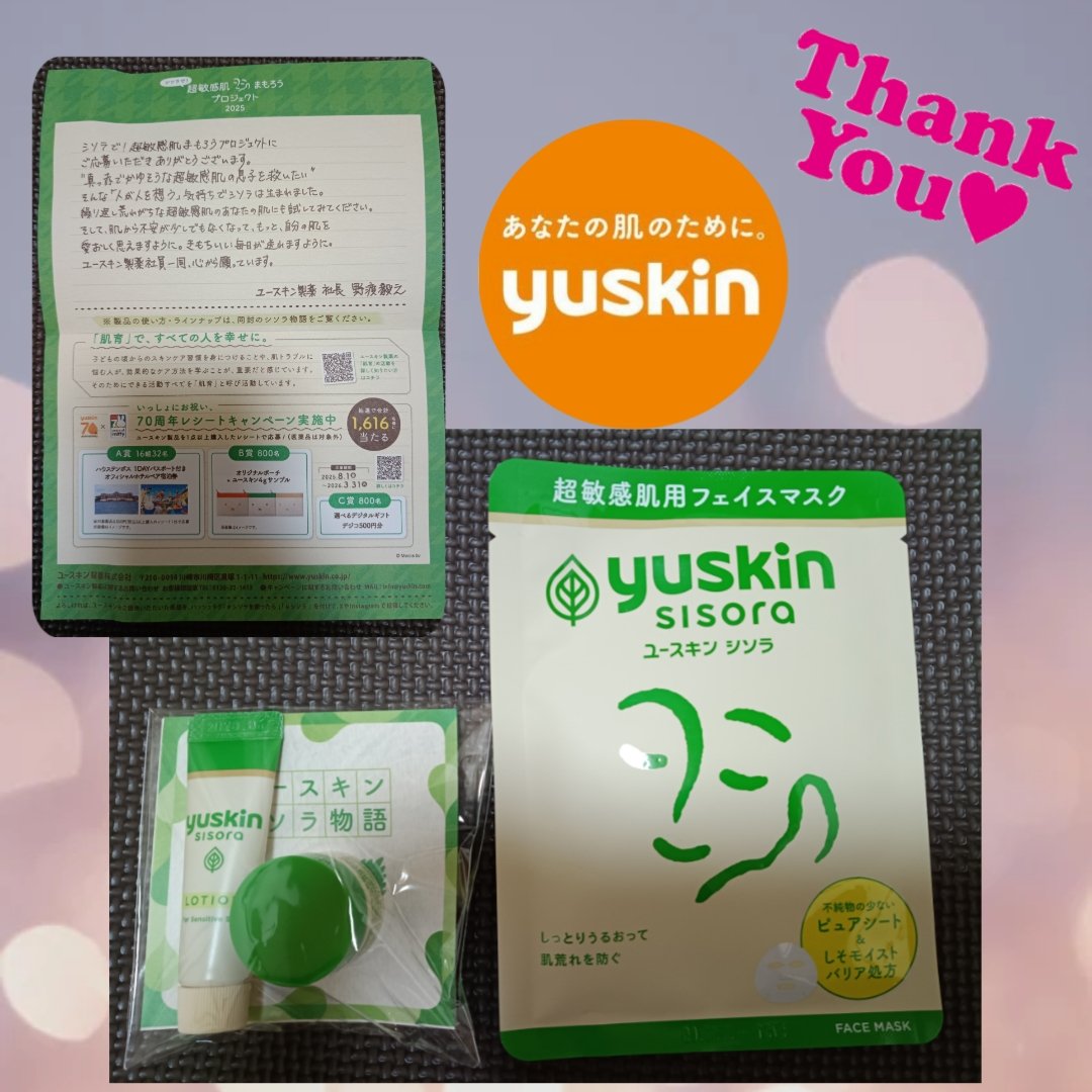 わたあめ (@wataame3590) / Posts / X