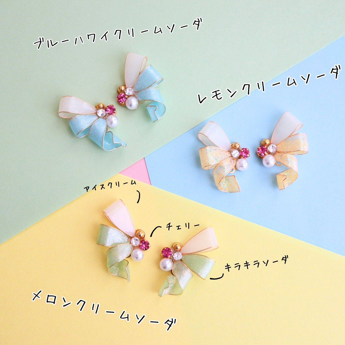 ichirinhandmade's tweet image. 毎月ついたちは‼️
\いちりんの日! プレゼント企画/
✾フォロー&amp;amp;いいね&amp;amp;RPで1名様におりぼんピ アス/イヤリングをプレゼント!
お好きなお色でお作りします☺️

4日まで5日にこちらからDMを送ります
#プレゼント企画