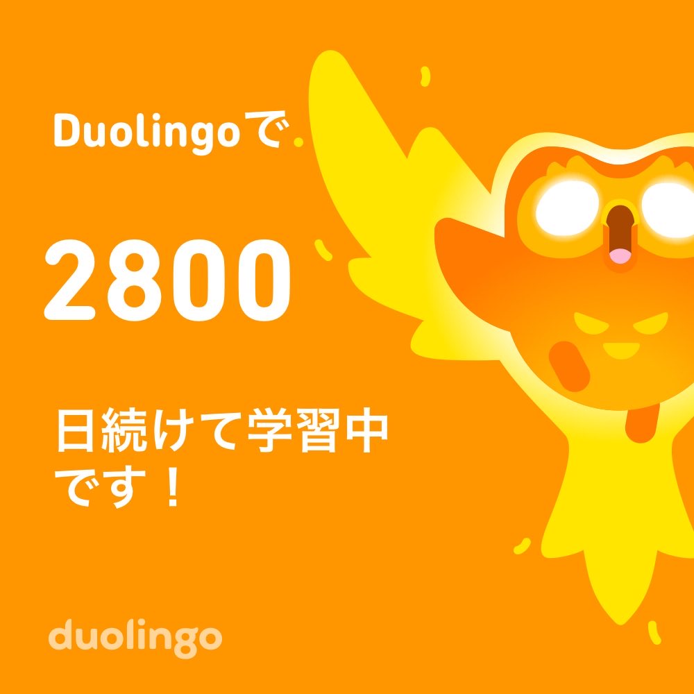 dash_frm1975's tweet photo. #Duolingo https://t.co/ZEZG8Y3YYB