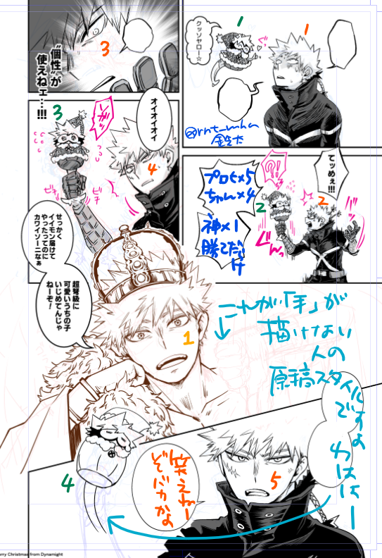 見よ! これが手が描けない人の原稿風景だ!
こんな描き方してる人絶対いない🤤自信ある!

てゆーかこのページスクショして俯瞰で見たらデェナメェトだらけでクソワロ😂思わず集計

▼内訳
・だいなま(ヒーロー)5体
・だいなま(ちゃん)4体
・だいなま(神)1体 