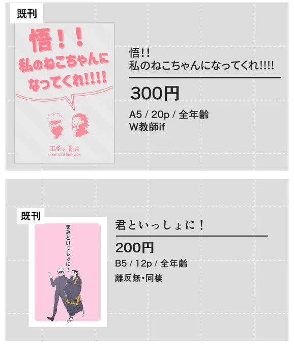 おはようございます 本日のお品書きです。 すごく冷えるのでご参加の方はお身体大事にお越しください…! よろしくお願いします〜!