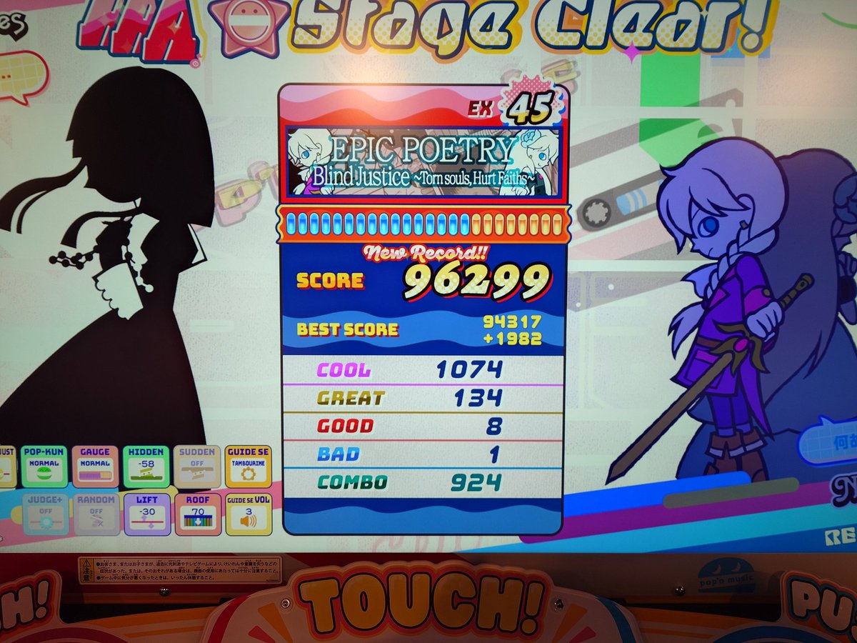 #エルフレ音ゲー部 
ふーたんの影響でポップン熱が出てきた！
新筐体設定に苦戦したけど、合うとスコア伸びる伸びる
次はこの前の配信の曲触ってこうと思います🔥