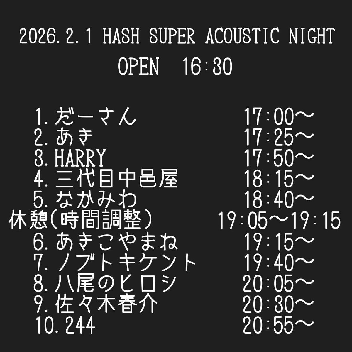 東狂アルゴリズム 佐佐木『赤大将』春助 (@tokyoalgorithm) / Posts / X