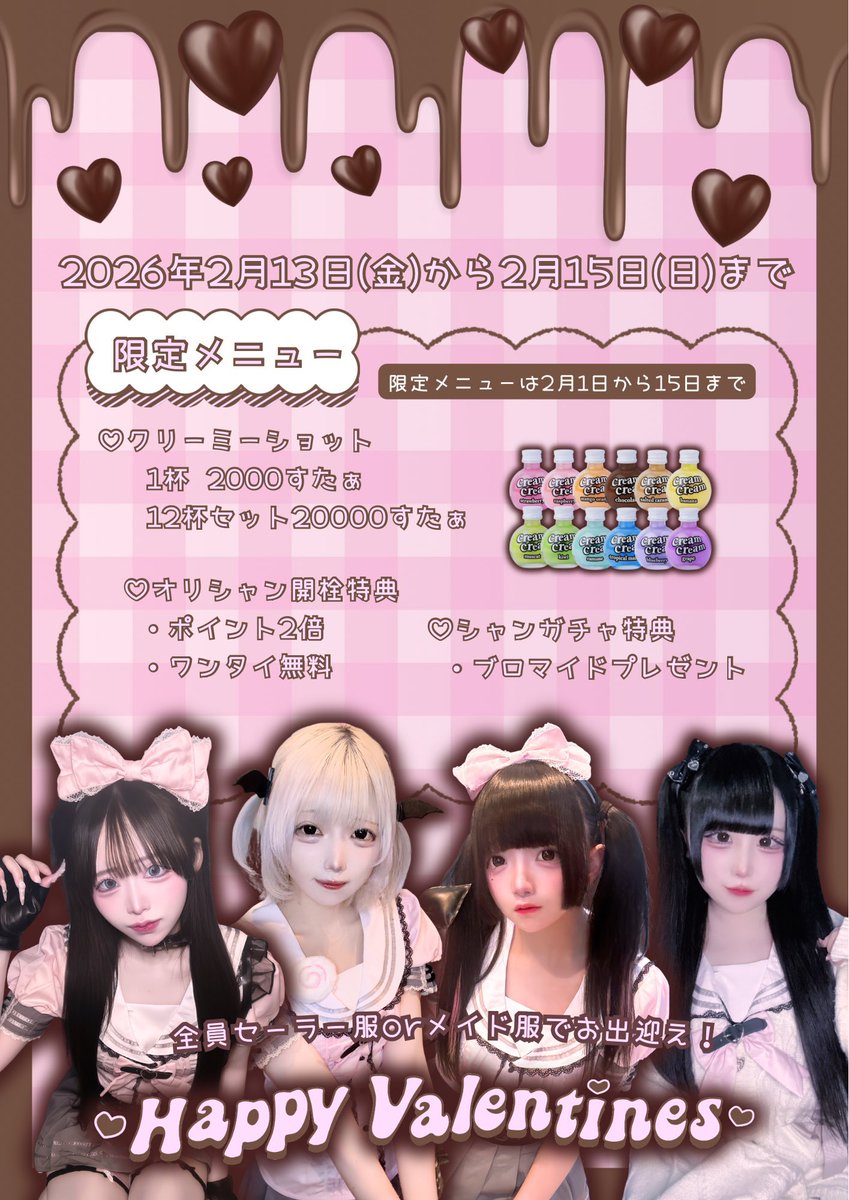 るるちゃん (@ruru_chan_o) / Posts / X