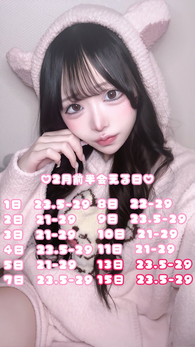 るとくん♡るるちゃん るるちゃんが撮ってくれたよ📸 アイスみたいなクリームが乗った