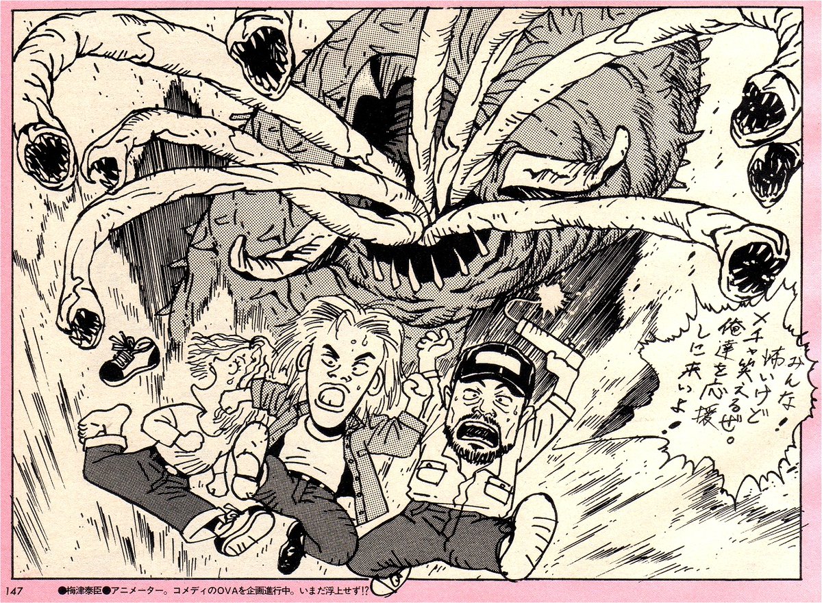bckomix's tweet photo. Yasuomi Umetsu, Tremors movie fanart https://t.co/588xXYz7bs