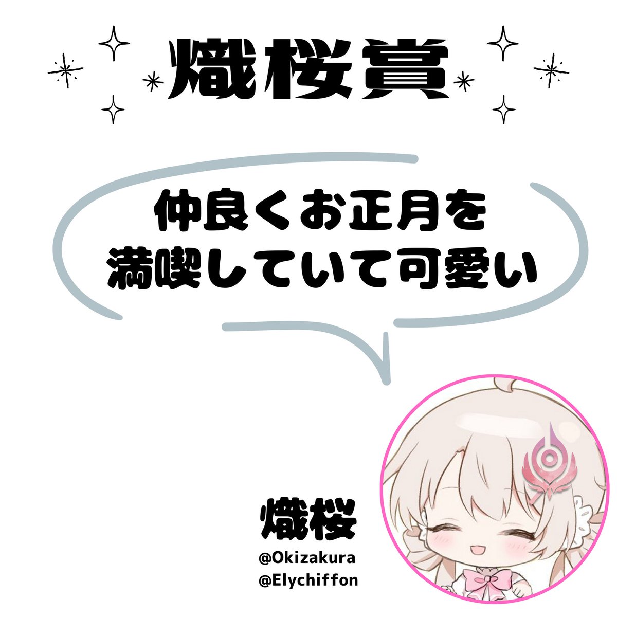 いさまる tweet media